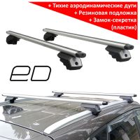 Багажник на интегрированные рейлинги ЕД Арго, аэродинамические дуги