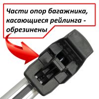 Багажник на интегрированные рейлинги ЕД Арго, аэродинамические дуги