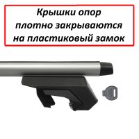 Багажник на интегрированные рейлинги ЕД Арго, аэродинамические дуги