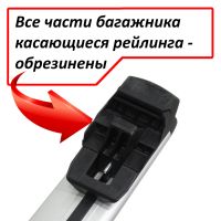 Багажник на интегрированные рейлинги ЕД Арго, крыловидные дуги