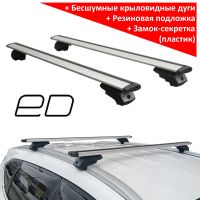 Багажник на интегрированные рейлинги ЕД Арго, крыловидные дуги