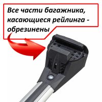 Багажник на интегрированные рейлинги, Lux Scout, серебристые аэродинамические дуги
