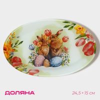 Блюдо сервировочное овальное Доляна «Акварель», 24,5?15?2 см, стекло