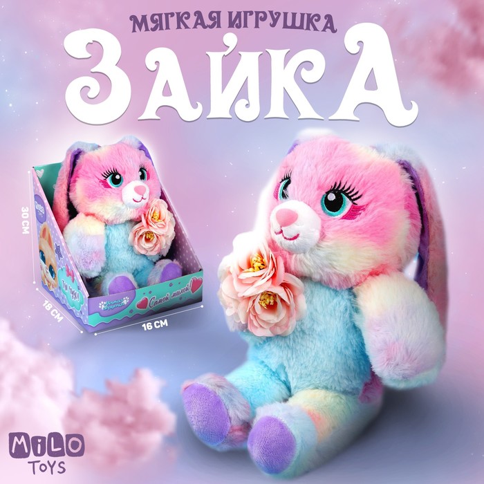 Мягкая игрушка «Заяц», 30 см