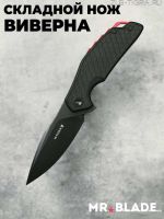 Складной нож Wyvern BSW/Black