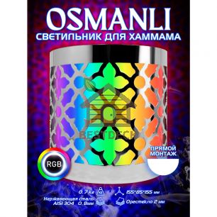 Абажур с LED освещением 12В для хамама OSMANLI-15 с RGB-контроллером и трансформатором