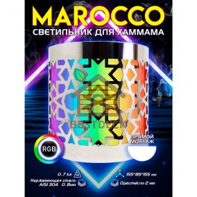 Абажур с LED освещением 12В для хамама MAROCCO-15 с RGB-контроллером и трансформатором