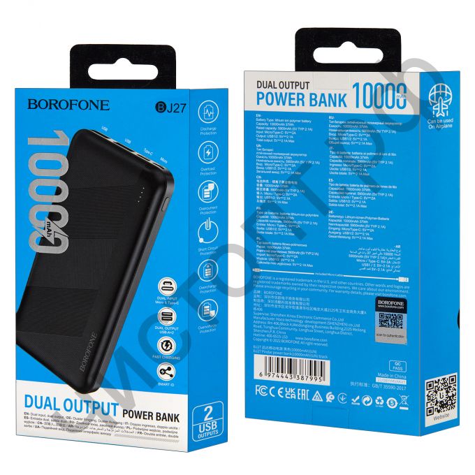 Моб. заряд. устрой. Borofone BJ27 10000mAh 2.0A 2USB черный Power bank