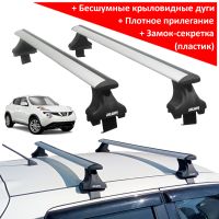 Багажник на крышу Nissan Juke, Атлант, крыловидные аэродуги, опора Е
