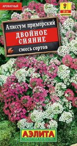 Алиссум Двойное сияние, смесь сортов 0,05г (Аэлита)
