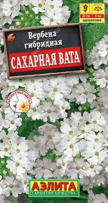 Вербена Сахарная вата, 20 шт (Аэлита)