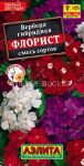 Verbena-Florist-smes-sortov-40-sht-Ajelita