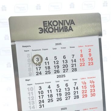 металлические календари с логотипом