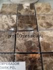 EMPERADOR Dark Pol. 30x30. Мозаика серия STONE,  размер, мм: 305*305*7 (ORRO Mosaic)