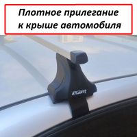 Багажник на крышу Hyundai Solaris 2011-17, sedan, Атлант, прямоугольные дуги, опора Е