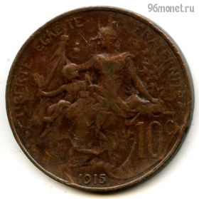 Франция 10 сантимов 1915