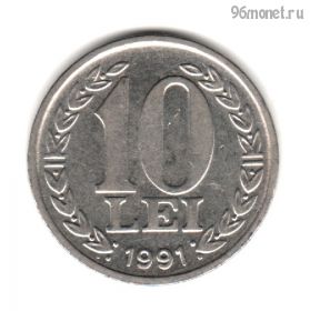 Румыния 10 леев 1991