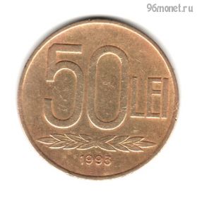 Румыния 50 леев 1993