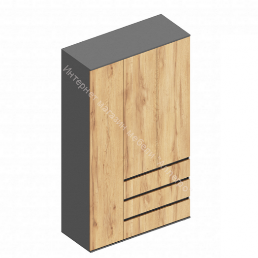 Шкаф 3-ств с 3 ящиками "Стил" 1200