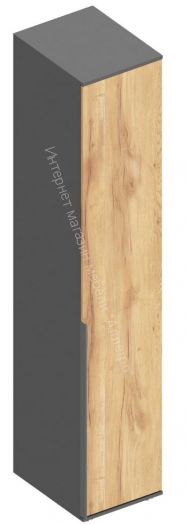 Пенал 1-ств с полками "Стил" 400