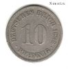 Германия 10 пфеннигов 1898 A