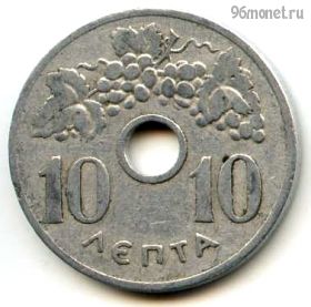 Греция 10 лепт 1954