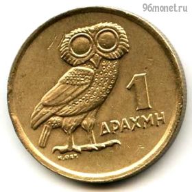 Греция 1 драхма 1973
