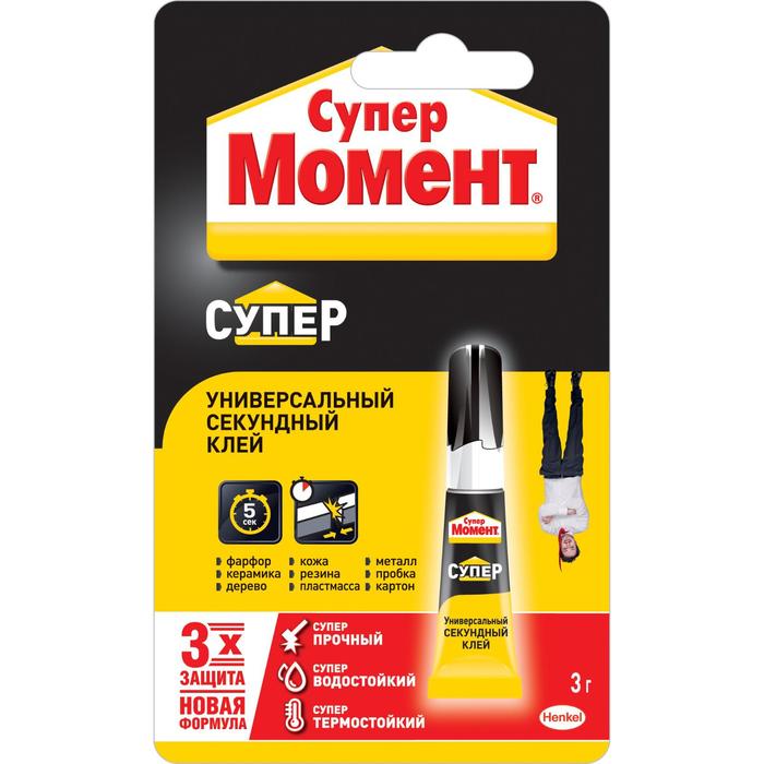 Клей "Момент: Супер", 3 г блистер