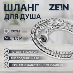 Душевой шланг ZEIN Z15PS, 150 см, гайки пластик, запрессовочная втулка пластик, хром, Имп/Имп