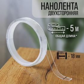 Лента клейкая ТУНДРА, прозрачная, двухсторонняя, 18 мм х 5 м