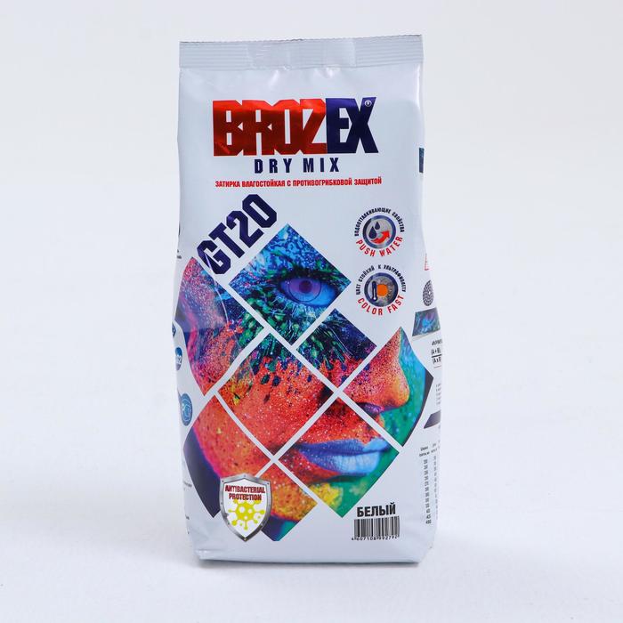 Затирка для швов BROZEX GT20, Белая, 2 кг