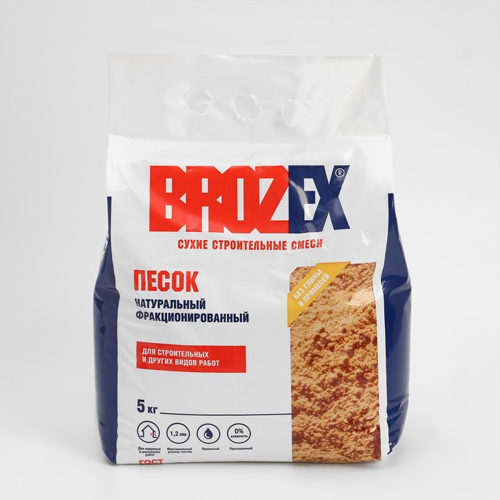 Песок фракционный натуральный BROZEX, 5 кг