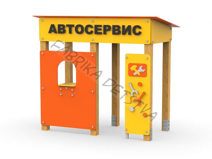 Павильон "Автосервис"	 323.01 исп.7
