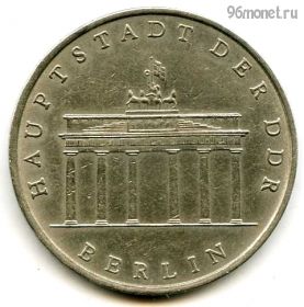 ГДР 5 марок 1971 A