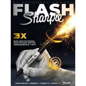 Flash Sharpie by Vladimir Efimov