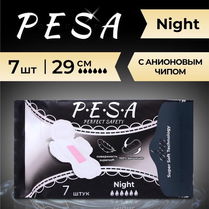 Прокладки гигиенические PESA Night, 7 шт.