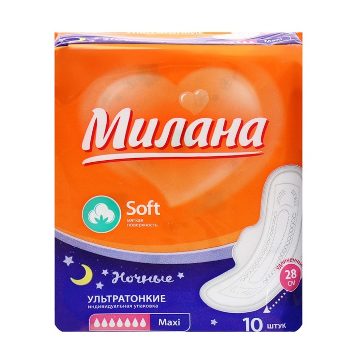 Прокладки "Милана" Ultra Макси Soft, 10 шт/упаковка