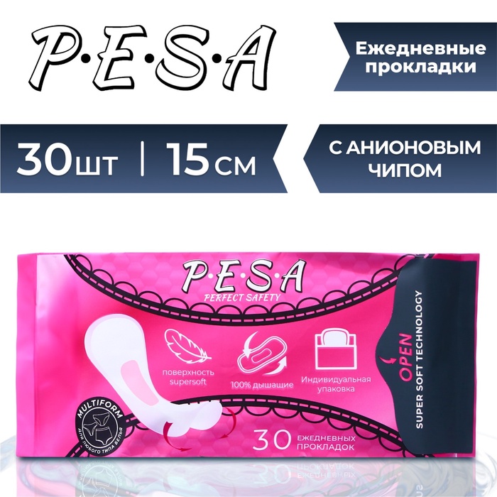 Прокладки ежедневные PESA Multiform, 30 шт.