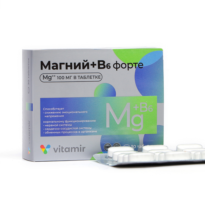 Магний В6 Форте Mg+ 100 мг ВИТАМИР, 30 таблеток