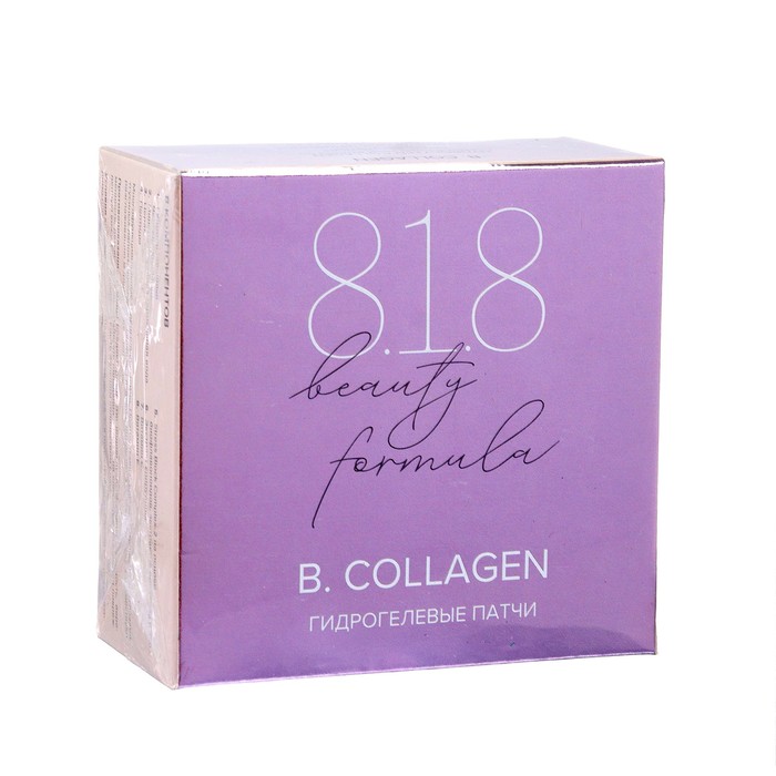 Патчи гидрогелевые 818 beauty formula estiqe B.COLLAGEN с морским коллагеном, 60 шт