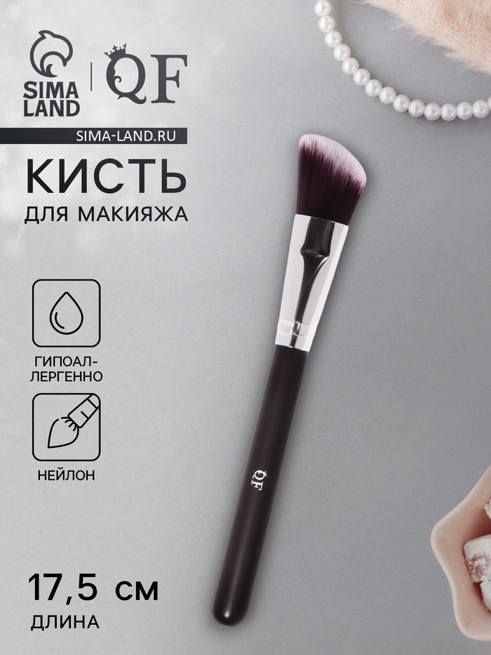 Кисть для макияжа «Brush GRAPHITE», 17,5 (± 1) см, цвет тёмно-серый/серебристый