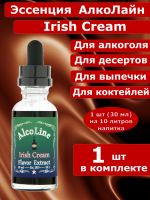 Эссенция для самогона Алколайн Ирландский крем, 30 мл