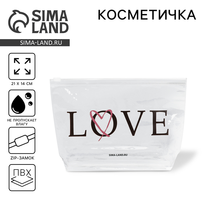 Косметичка из прозрачного PVC 21 х2 х14 см «LOVE»