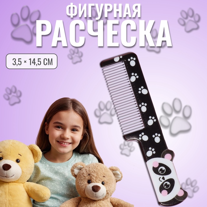 Расчёска фигурная «Милая панда», 14,5 ? 3,5 см