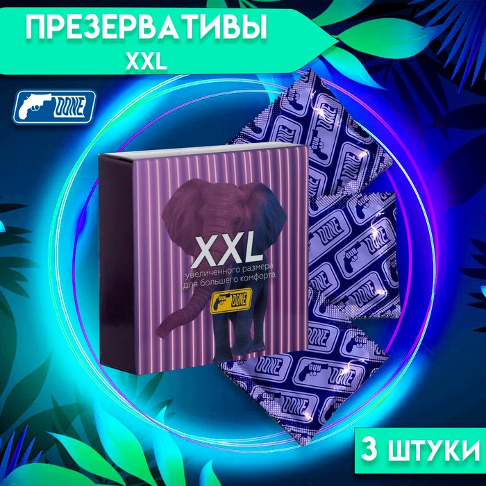 Презервативы большой размер XXL 3 шт