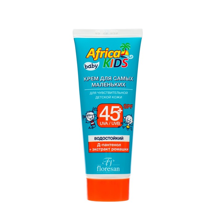 Крем солнцезащитный водостойкий Africa Kids baby для самых маленьких SPF 45+, 50 мл