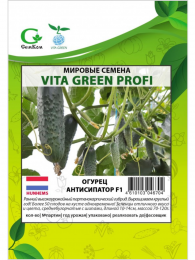 Семена огурцов Антисипатор F1, Мировые Семена VITA GREEN PROFI