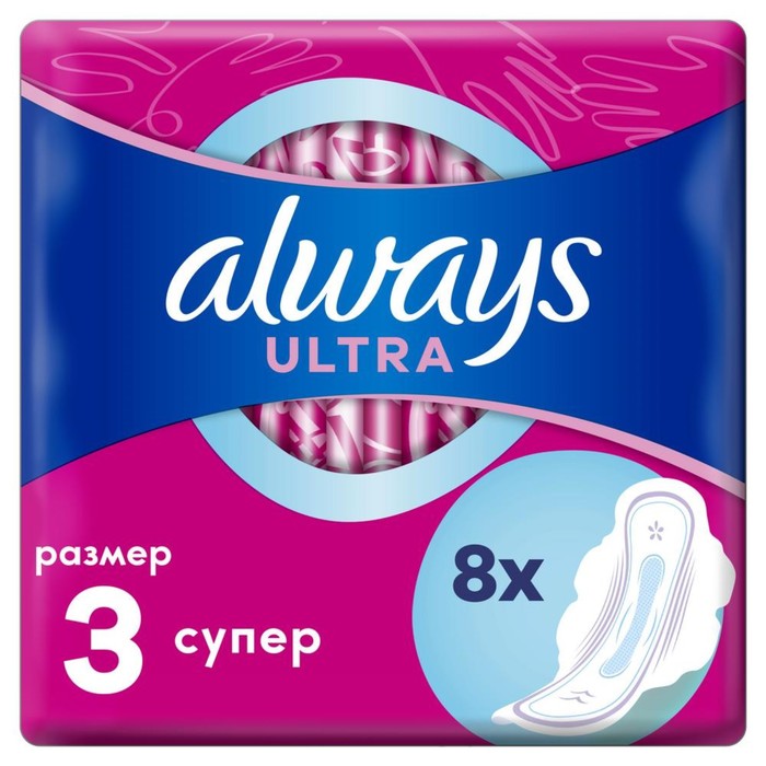 Прокладки «Always» Ultra Sensitive Super Plus Single, 8 шт.