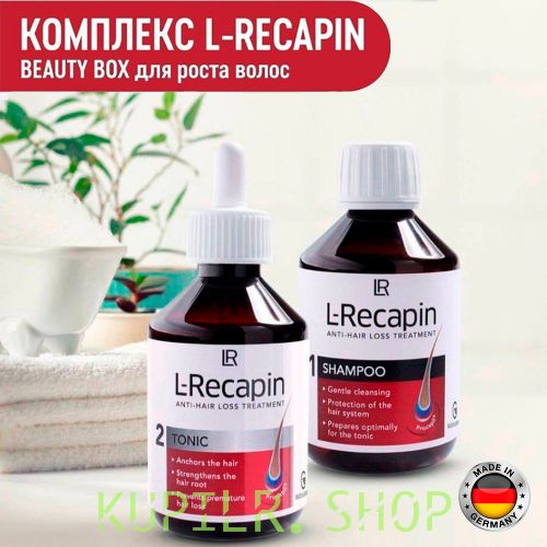 L-Recapin Набор