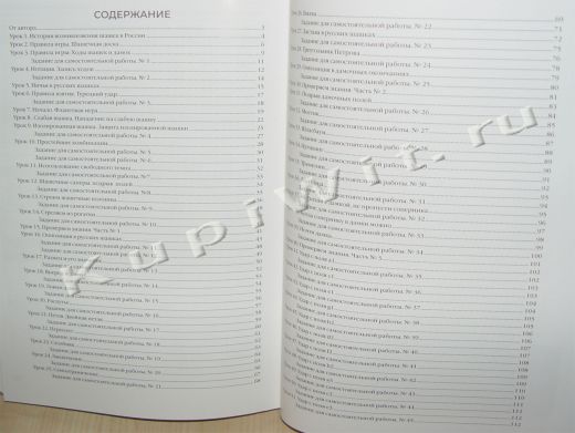 Уроки шашек для начинающих